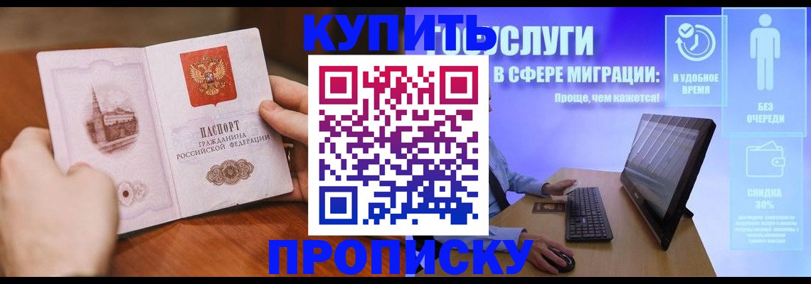 временная регистрация поиск в Лангепасе